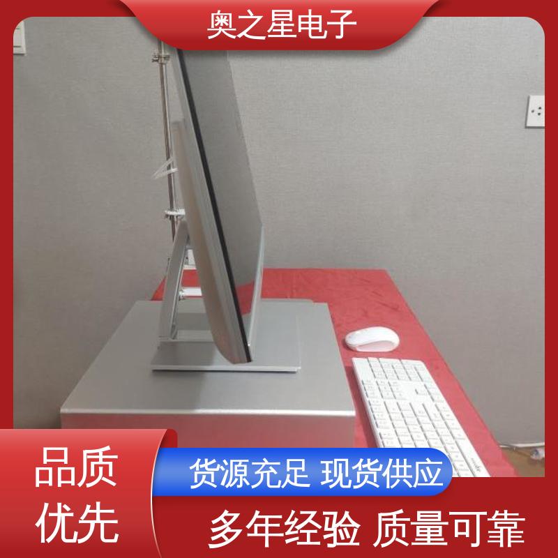 奥之星 稳定可靠 极谱仪一体机 主机采用STM32微控制器 