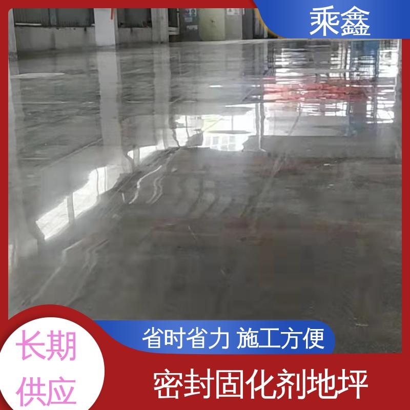 消泡剂 色粉 油性 固化剂地坪施工 应用广泛 效果美观 乘鑫