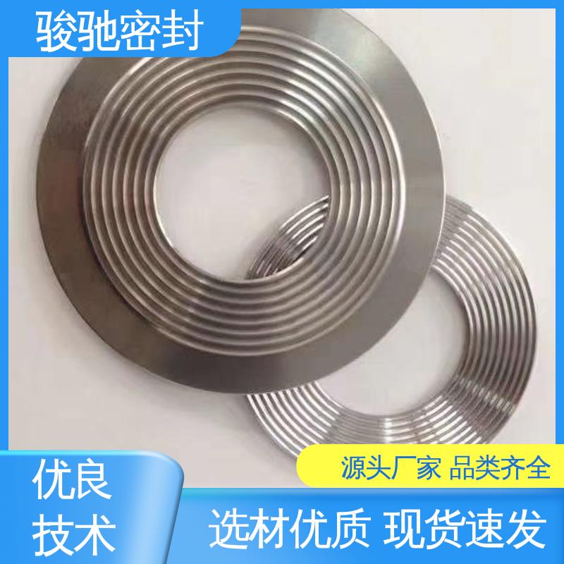 波齿复合垫片 异性加工件 高温锅炉用 耐腐蚀 骏驰密封