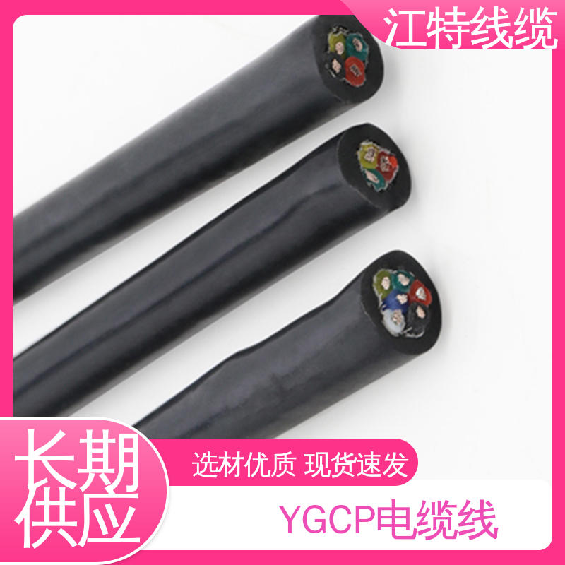 江特线缆 钢铁厂 硅橡胶电缆线 绝缘厚度0.60mm 阻燃耐磨 支持定制