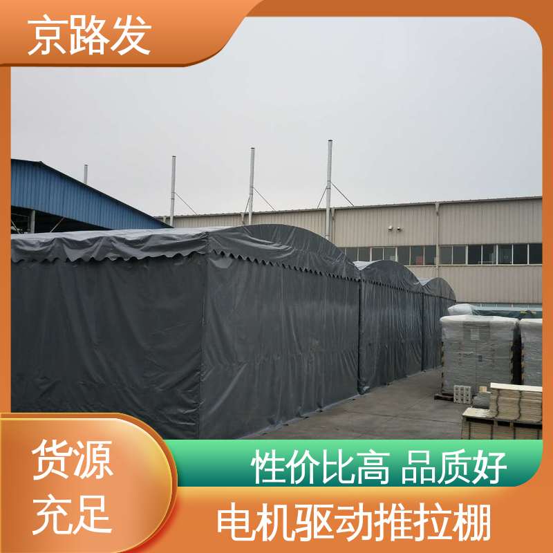 京路发 产品展销会 伸缩式活动大棚 风荷载8n 规格全 大跨度帐篷