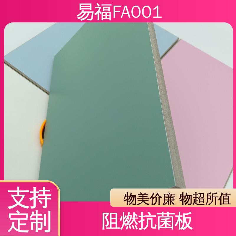 易福室内装修 卡利板 防火防潮 耐腐蚀 全国供应 源头厂家
