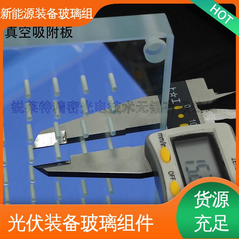 锐莱特 光伏装备玻璃组件 性能稳定 品质好 隔热 隔音 防紫外线 交通工具
