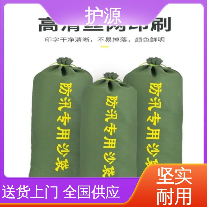 护源 车库 防水沙袋 重量轻 体积小 便于搬运 物流配送 发货快