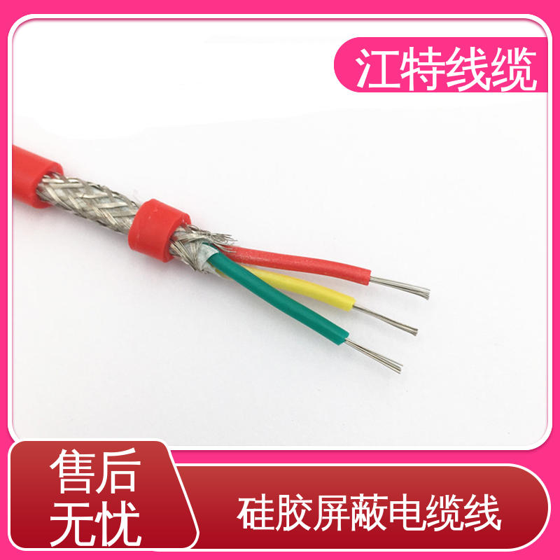 江特线缆 钢铁厂 电缆线 绝缘材质 性能好 物流快