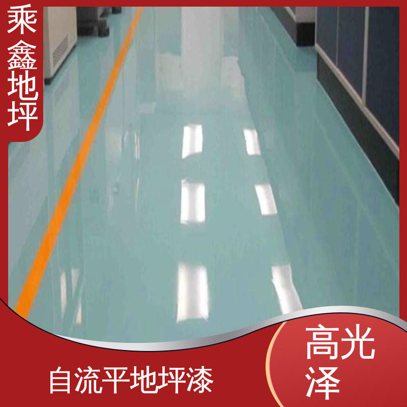 乘鑫 医院走廊 地板漆施工 防腐 防水 防尘 线上接单 诚信经营