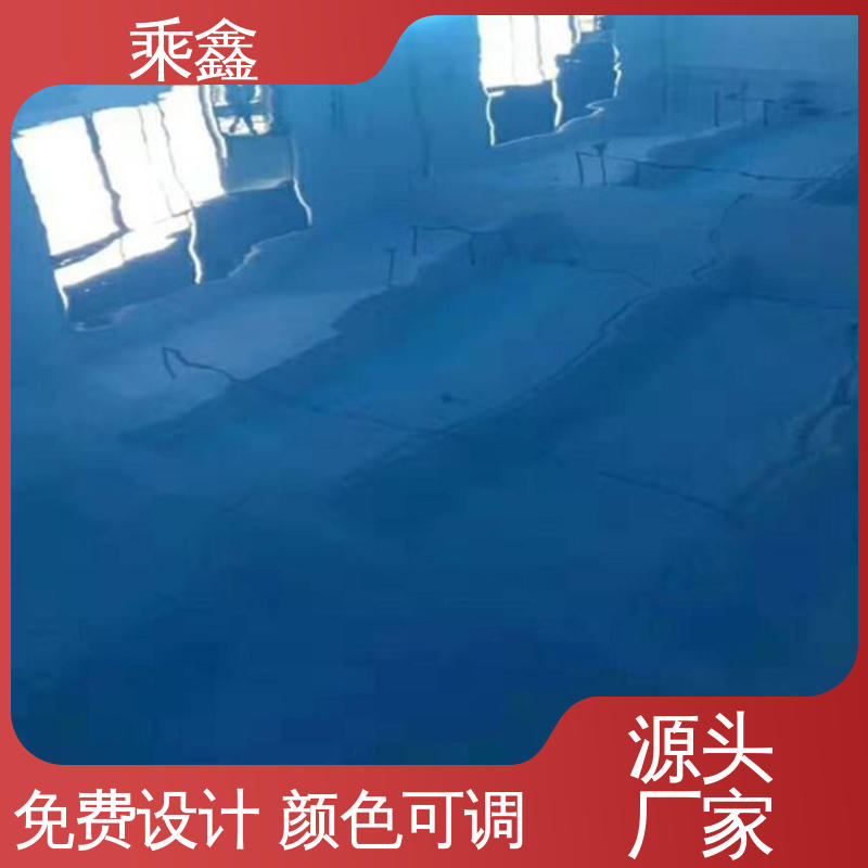 乘鑫 制造厂 环氧地坪涂料 南亚128树脂 品质好 耐热 不发黏 厂家供应