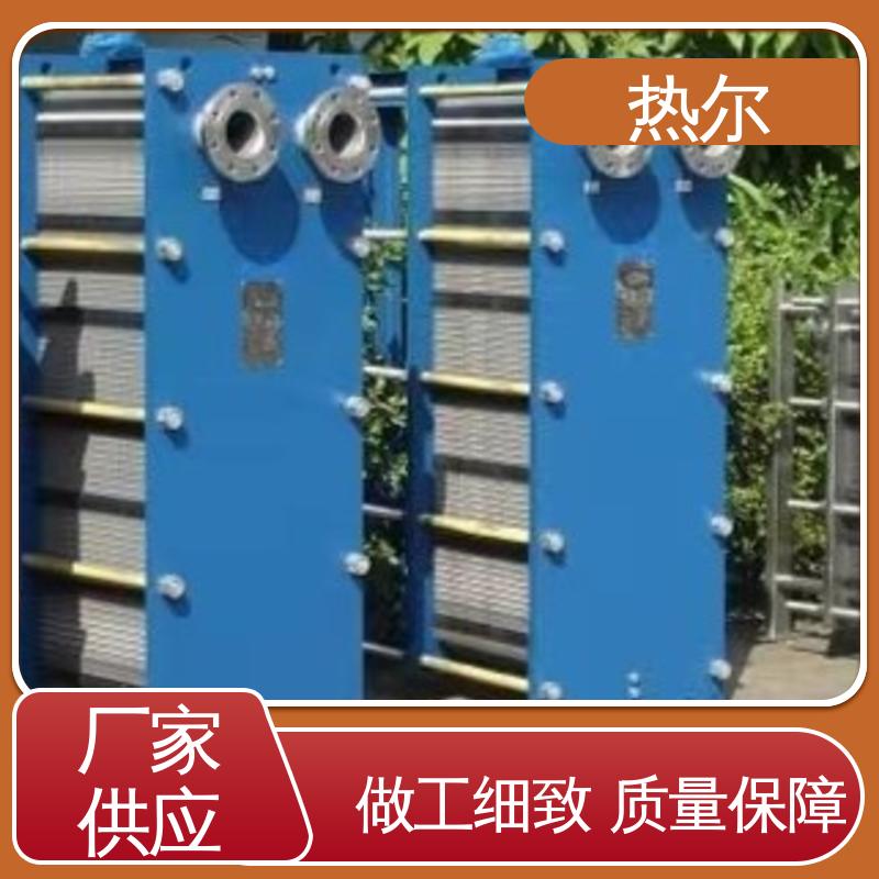 热尔 SMO254 热交换器 化工行业 不锈钢 经久耐用 可预订