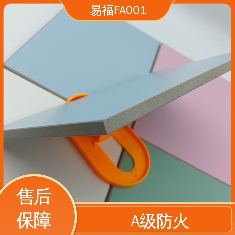 走廊墙面 省成本 抗菌树脂板 品质好 一站式服务 易福