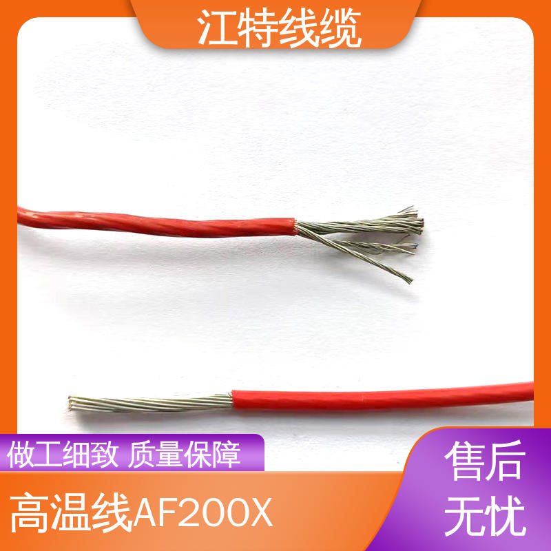 江特线缆 电饭堡 包装长度500m 铁氟龙导线 性能好 应用广泛 