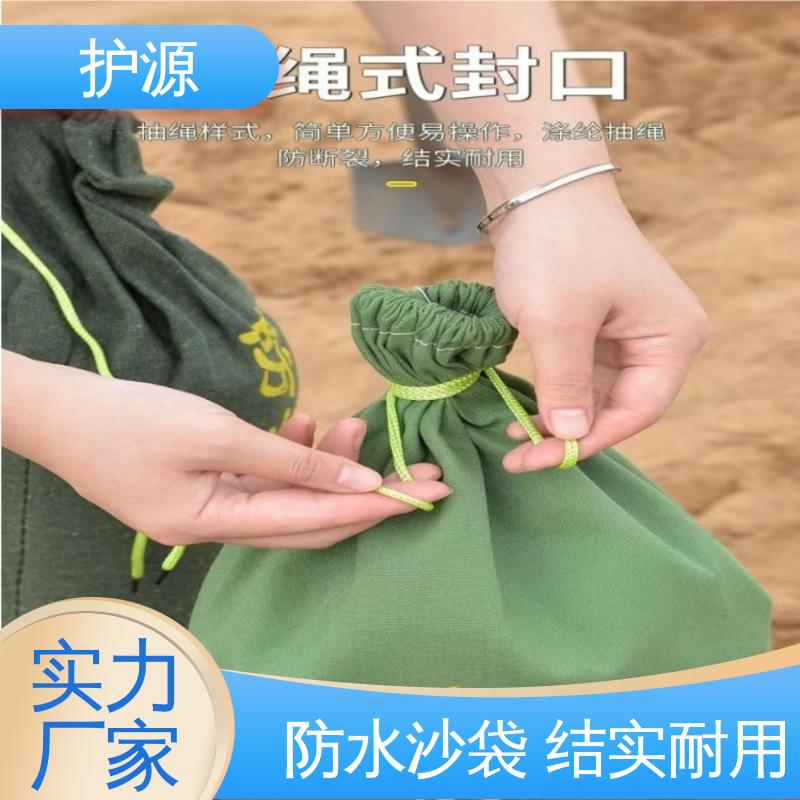 护源 防洪沙袋 环保节能 抗压性强 品质好 售后无忧