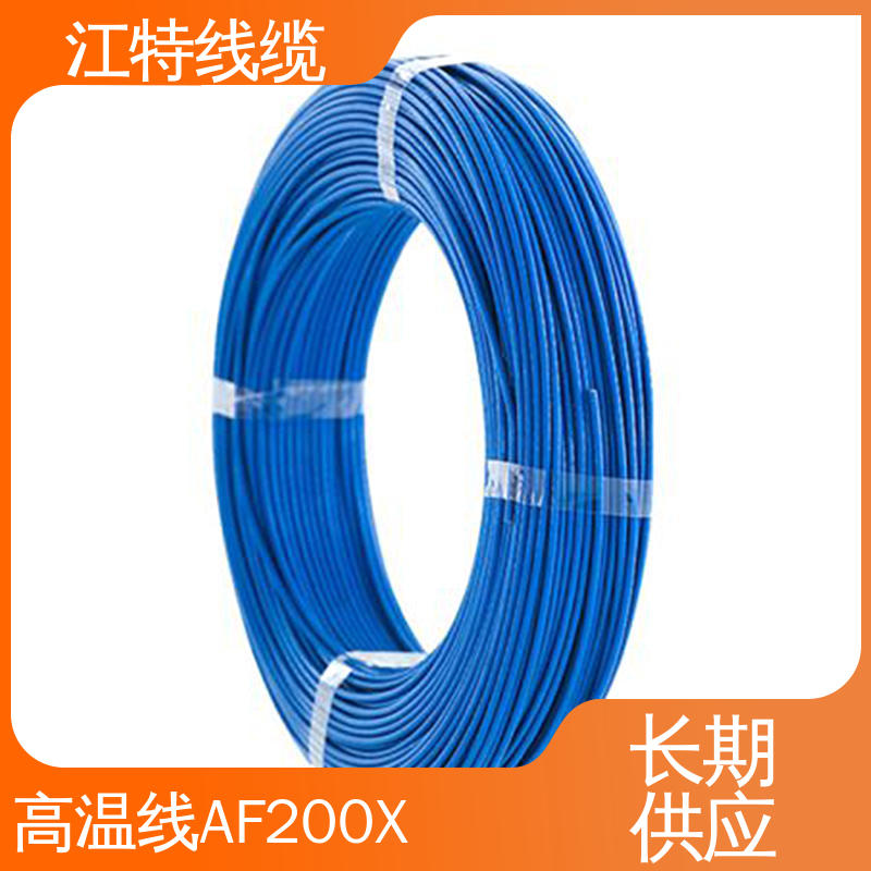 江特线缆 品质可信 性价比高 空调机 铁氟龙高温线
