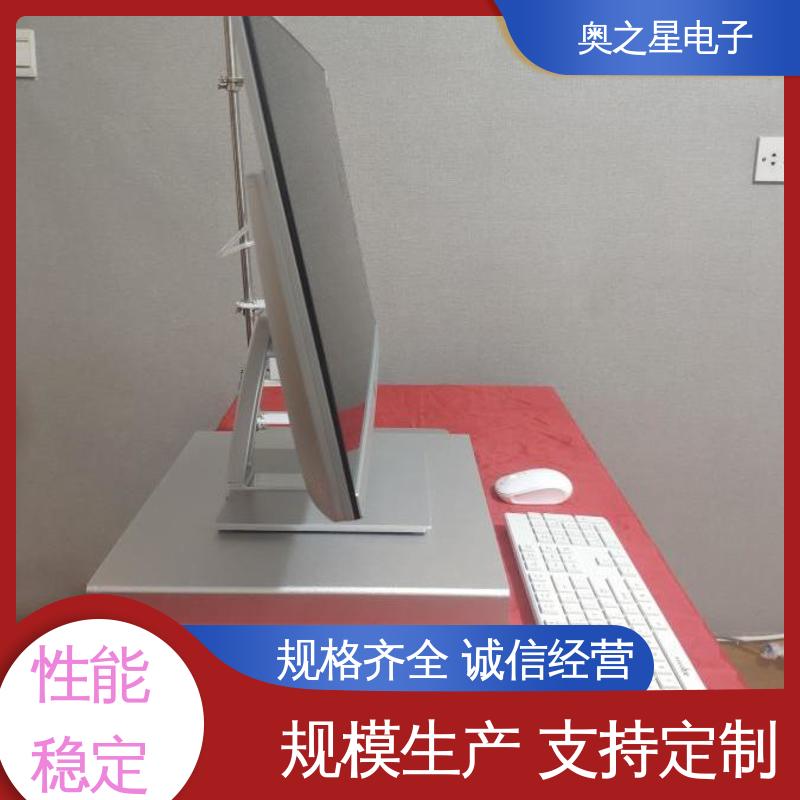 奥之星 主机采用STM32微控制器 厂家供应 极谱分析仪