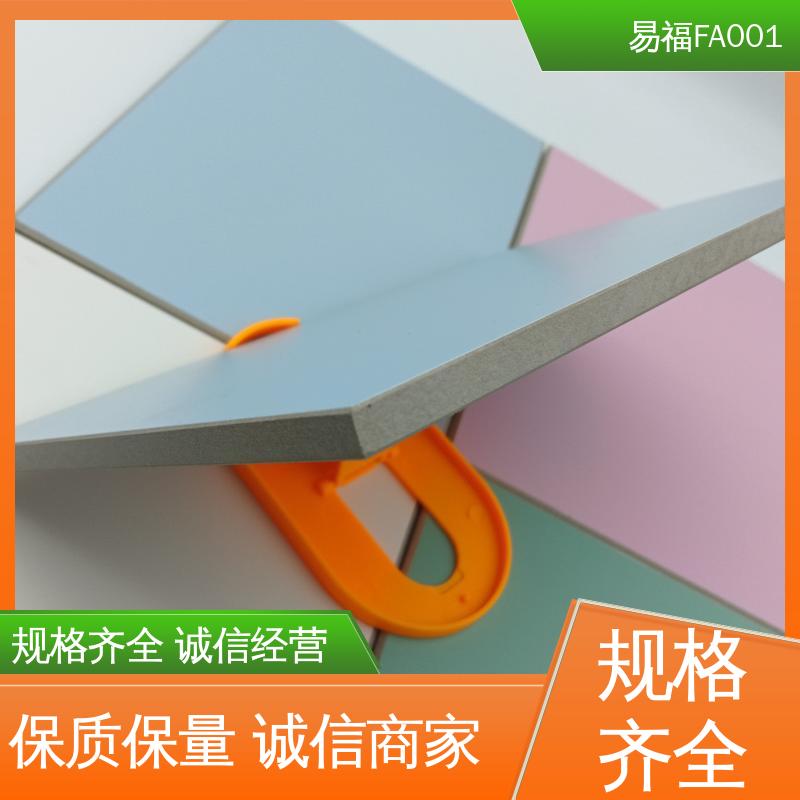 学校装修 木饰面多 树脂冰火板 诚信经营 可定制 易福
