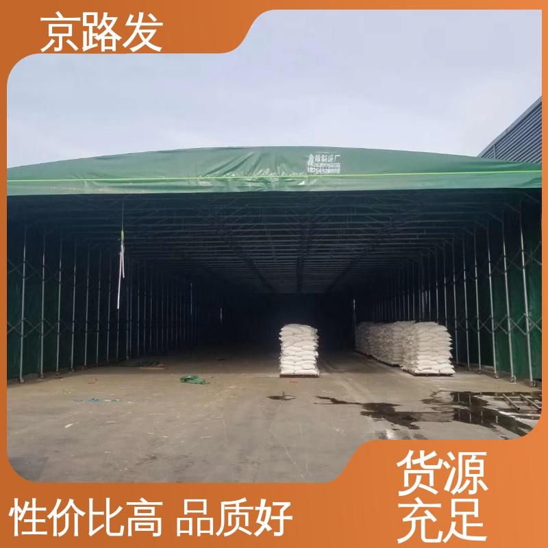 京路发 工厂 伸缩式活动大棚 风荷载8n 安装方便 全国配送