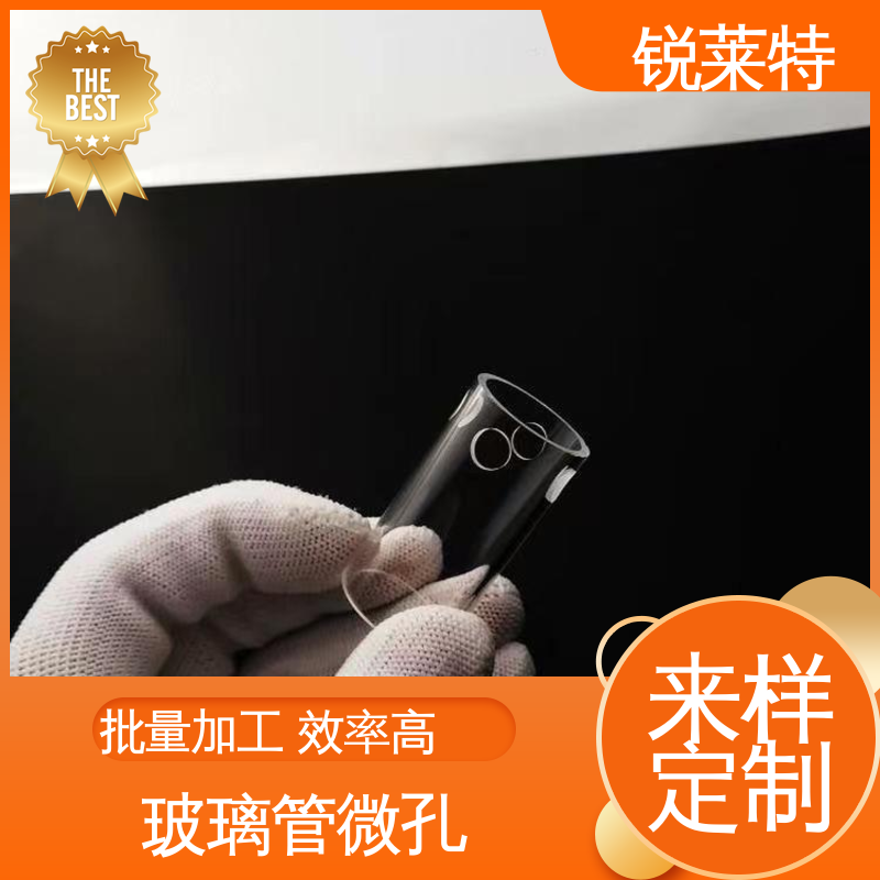 锐莱特 工业化设备 玻璃激光管打 生产效率高 机电一体化