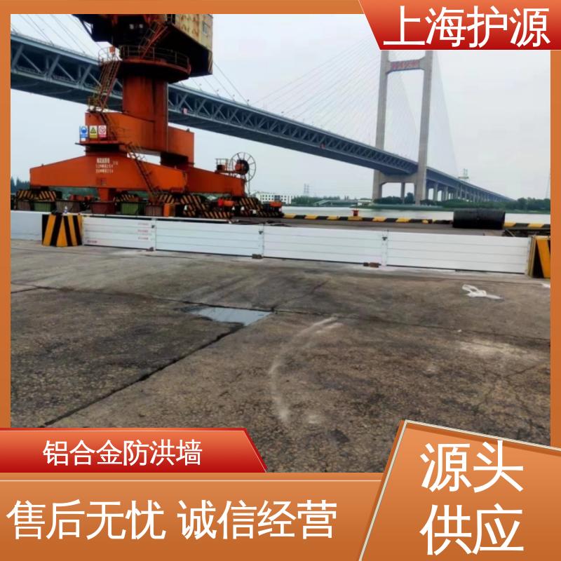 上 海护源 水电站 防洪挡水板 防水性能好 安装简单方便 可定制