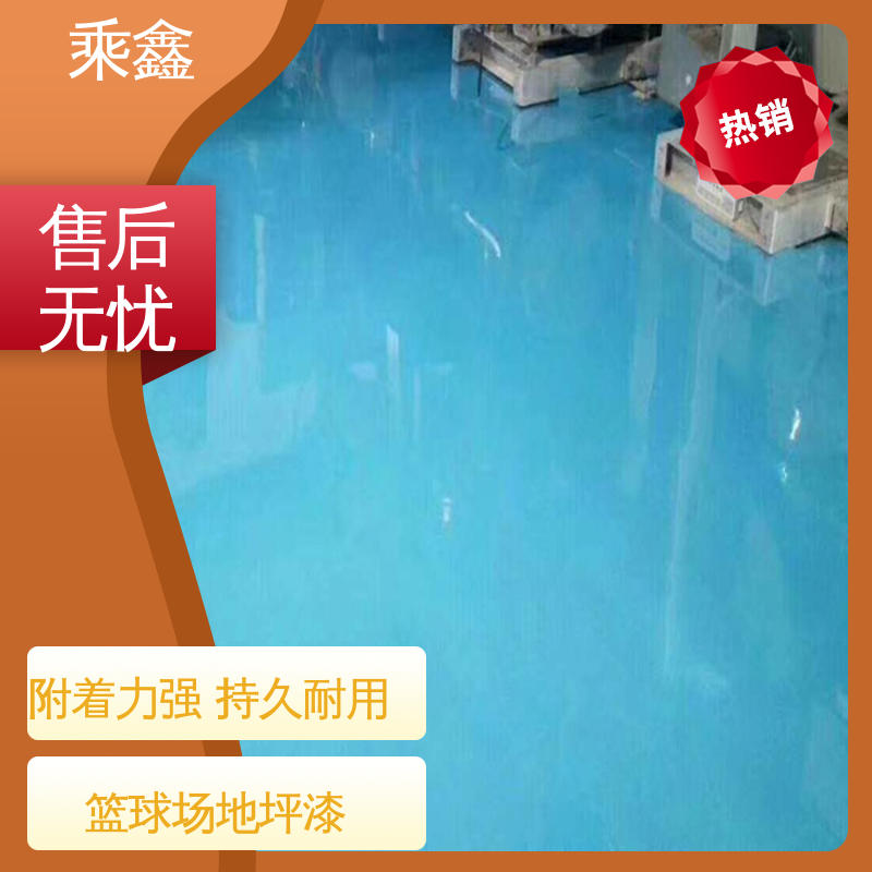 乘鑫 酿酒厂 车间地坪漆 南亚128树脂 品质好 一站式服务 性价比高