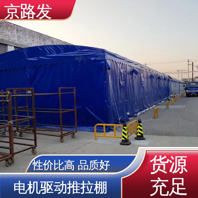 京路发 室外活动场所 电动推拉篷 3-50米跨度齐全 经久耐用 户外用品 