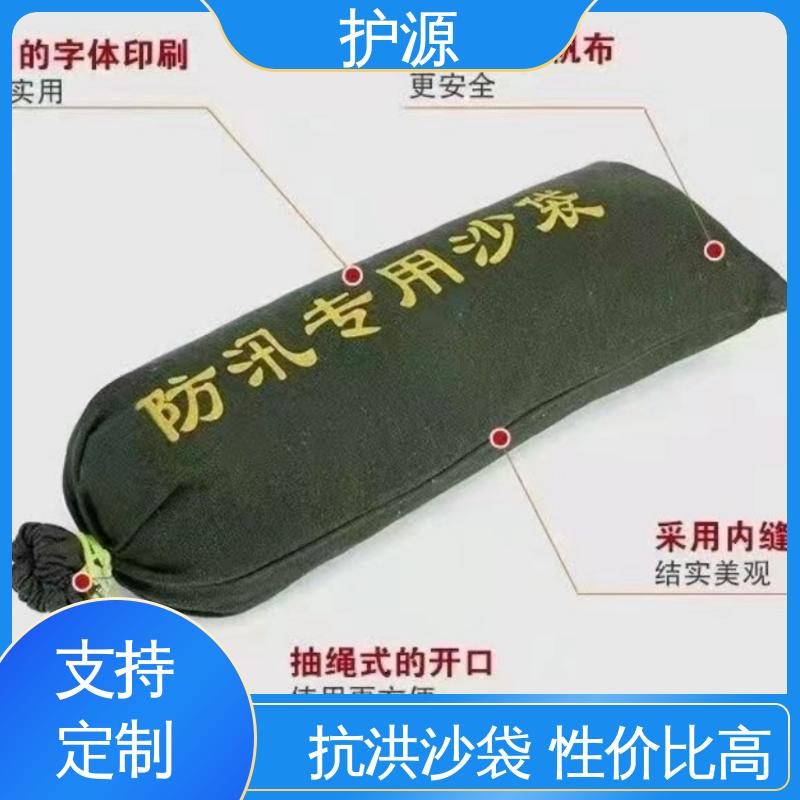 护源 抗洪沙袋 耐久性好 品质好 全国供应 源头厂家