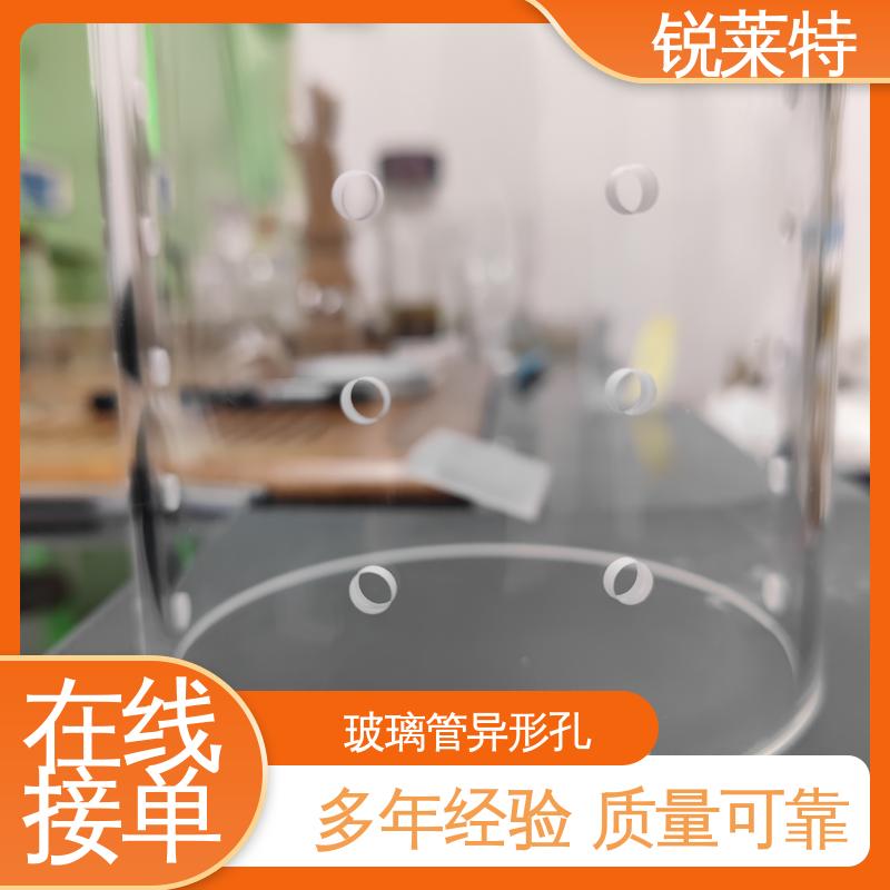 锐莱特 一站式服务 孔玻璃管微孔 准度精准 性能稳定