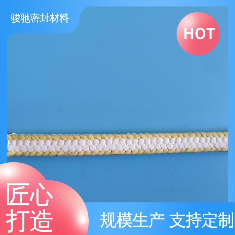 骏驰密封 高强度芳纶四氟盘根 耐磨 摩擦系数小 厂家供应