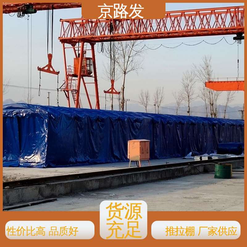 京路发 产品展销会 推拉雨棚 帐篷结构一居室 经久耐用 户外用品 