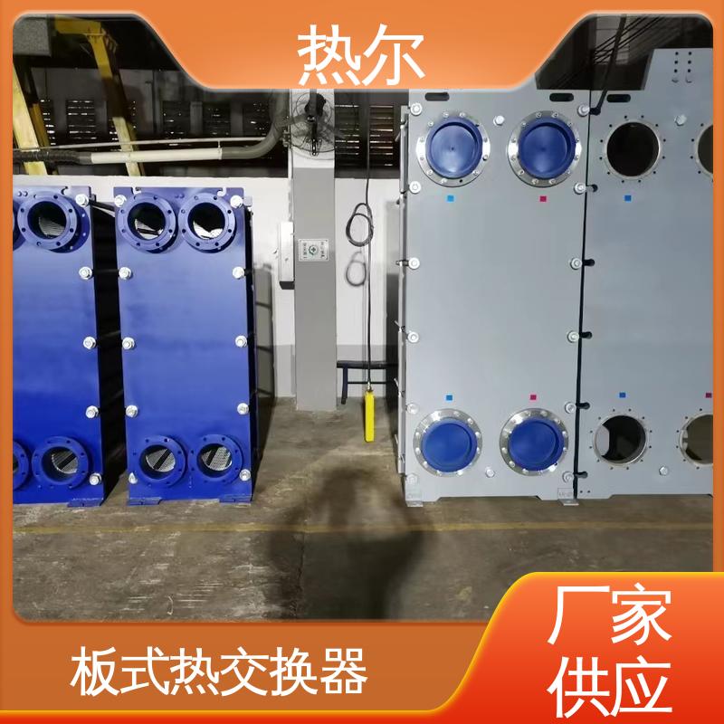 热尔 BRM07 换热设备 哈氏合金 电力机械 耐压耐磨