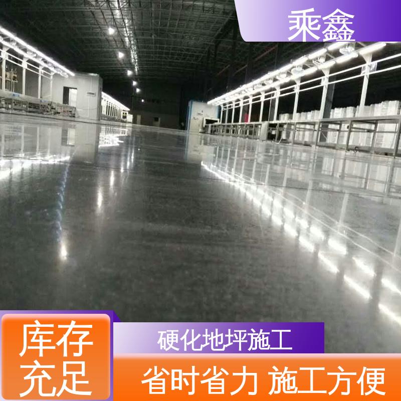 乘鑫 全国供应 源头厂家 硬化地坪施工 亮光型 环氧树脂 