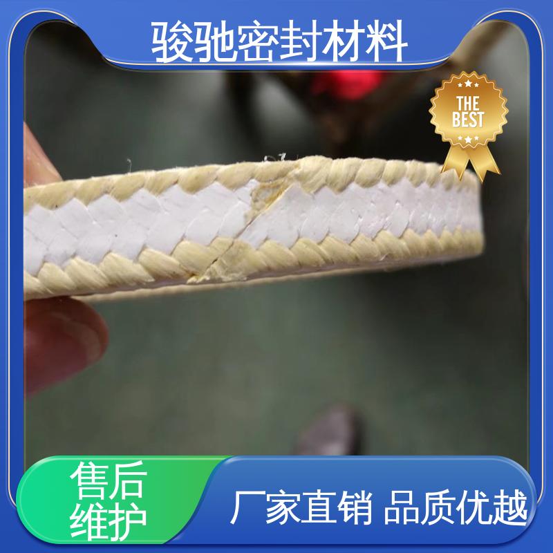 物流配送 芳纶角线白四氟盘根 耐磨 摩擦系数小 骏驰密封