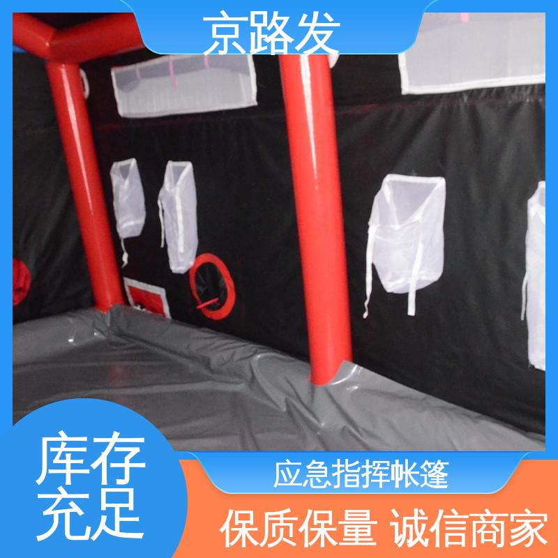 京路发 医疗行业 班组宿营帐篷 适用于3-5人 服务好 物流配送快