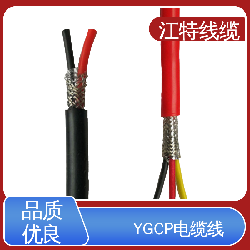 江特线缆 电厂专用 硅橡胶电缆线 工作温度-60 +200℃ 防水 耐油 耐寒 