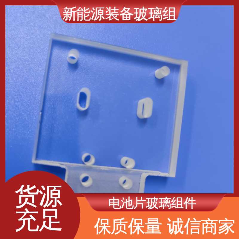 锐莱特 交通工具 高性能 高效率 绿色发电 一站式服务 真空吸附玻璃载台