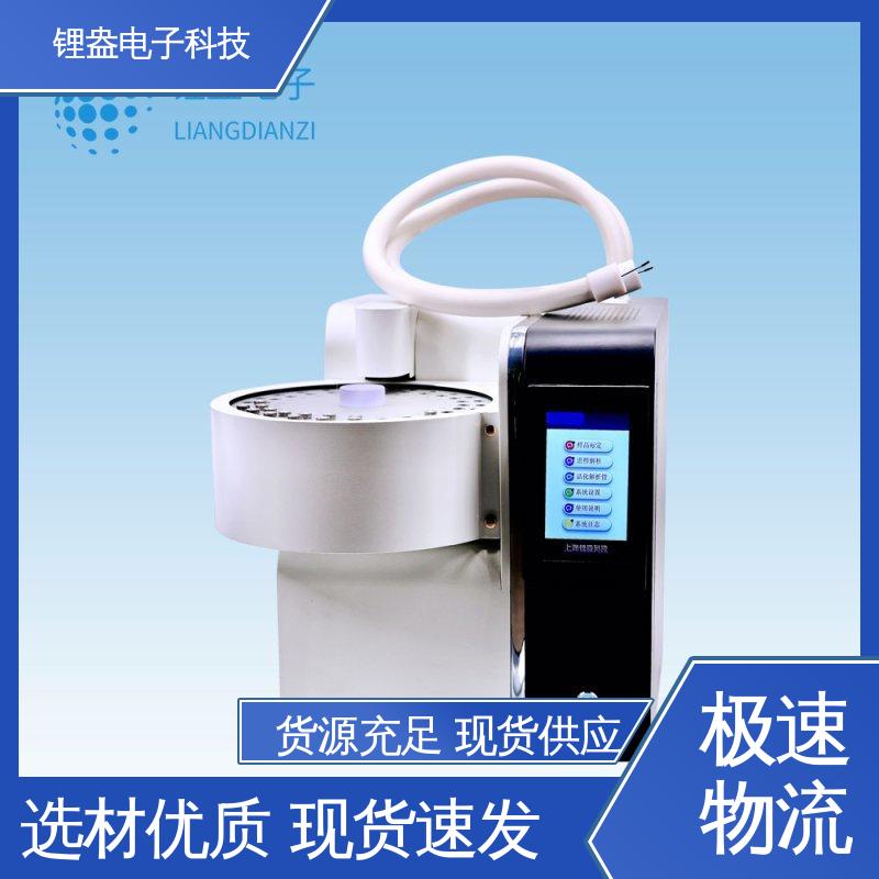 锂盎电子 实验室用 仪器精准 结构紧凑 全自动热解析仪 A95PD
