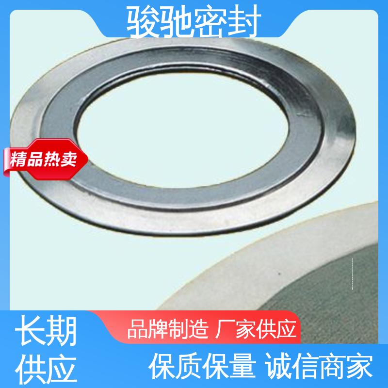 骏驰密封 机械法兰用垫片 异性定做 防尘 机床导轨专用