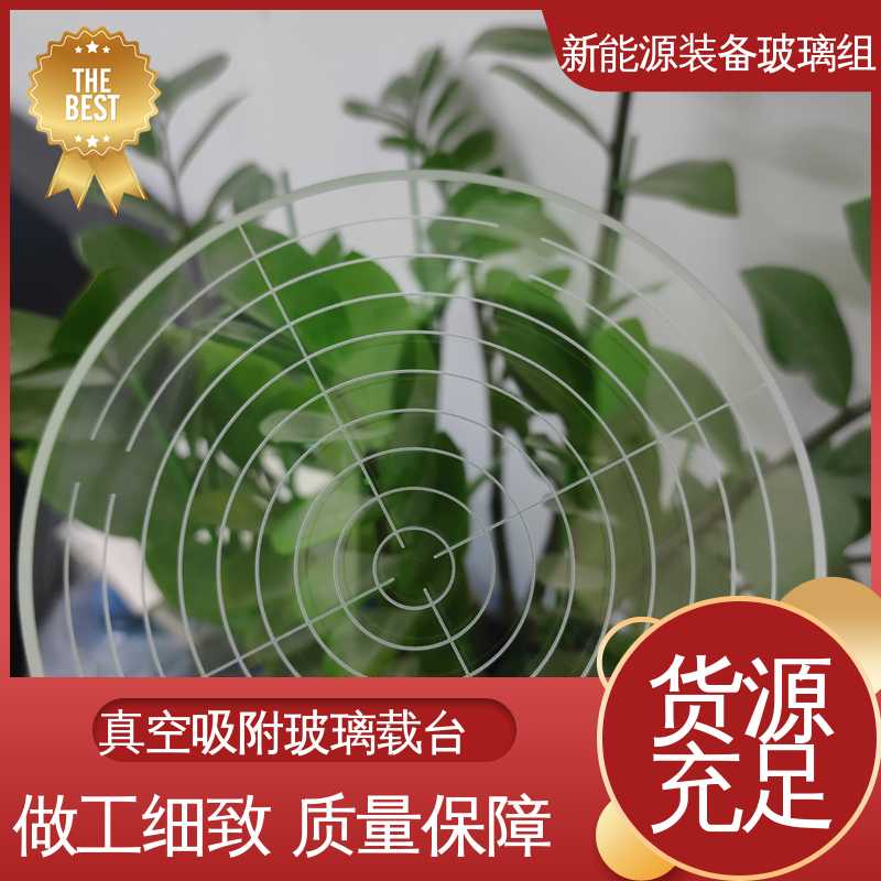 厚度小于20mm 厂家供应 诚信经营 光伏装备玻璃组件 太阳伞 锐莱特