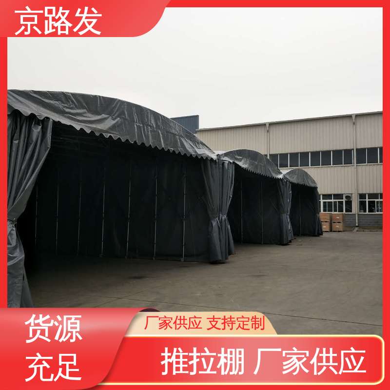 京路发 派对 推拉雨棚 3-50米跨度齐全 商家诚信经营
