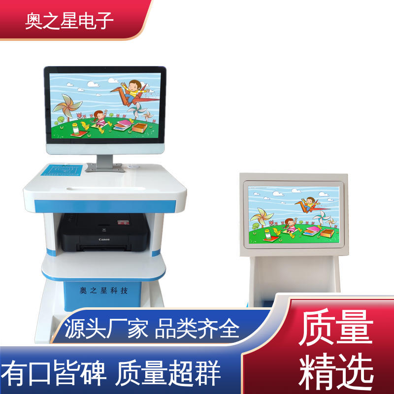 智能感应触摸液晶屏 心理健康测试仪 语音指导 奥之星