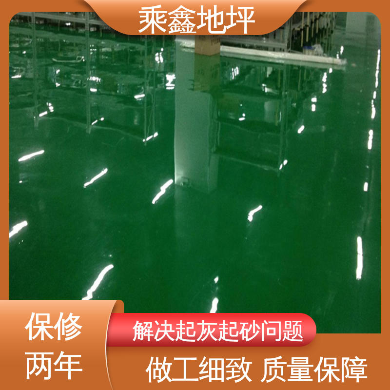 乘鑫 加工区车间 防滑地坪漆 防水 有弹性 可调色 发货快