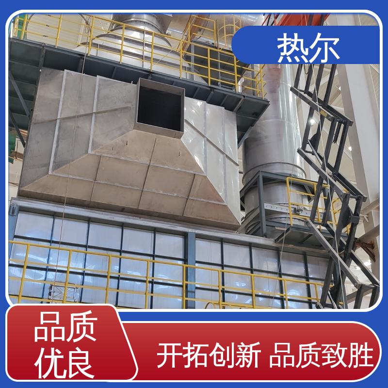 热尔 食品行业 热回收干燥 性能稳定 品质保证 优质选材