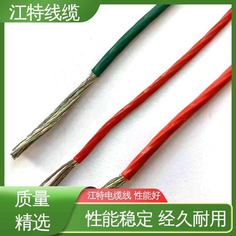 江特线缆 UL1911 高压铁氟龙线 国标质量执行标准 全国供应