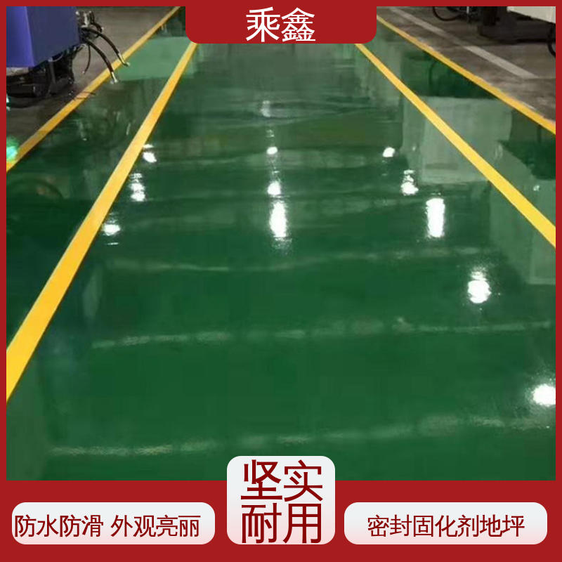乘鑫 酿酒厂 厂房地坪漆 上门服务 做工精细 耐用持久 售后无忧