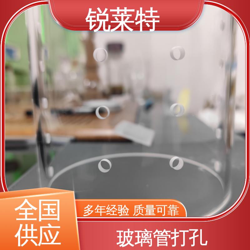 一站式服务 电子行业 玻璃管打孔 自动控制系统 锐莱特