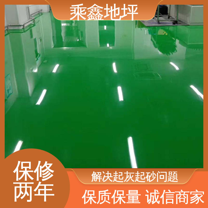 乘鑫 库房 地坪漆工程 耐酸 耐碱 防滑耐磨 一站式服务 性价比高