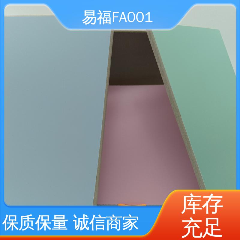 手术室 质量好 医疗板 规格颜色 可定制 易福