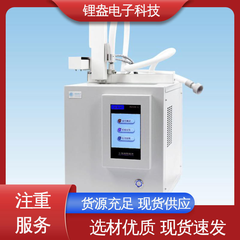 用于不同样品体积 顶空进样器 灵敏度高 锂盎电子