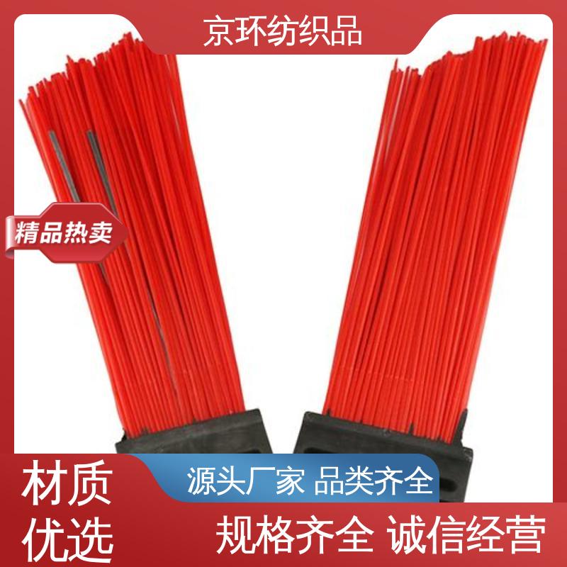 京环资源 强韧紧实 不易掉毛 优良材质 高速扫地刷