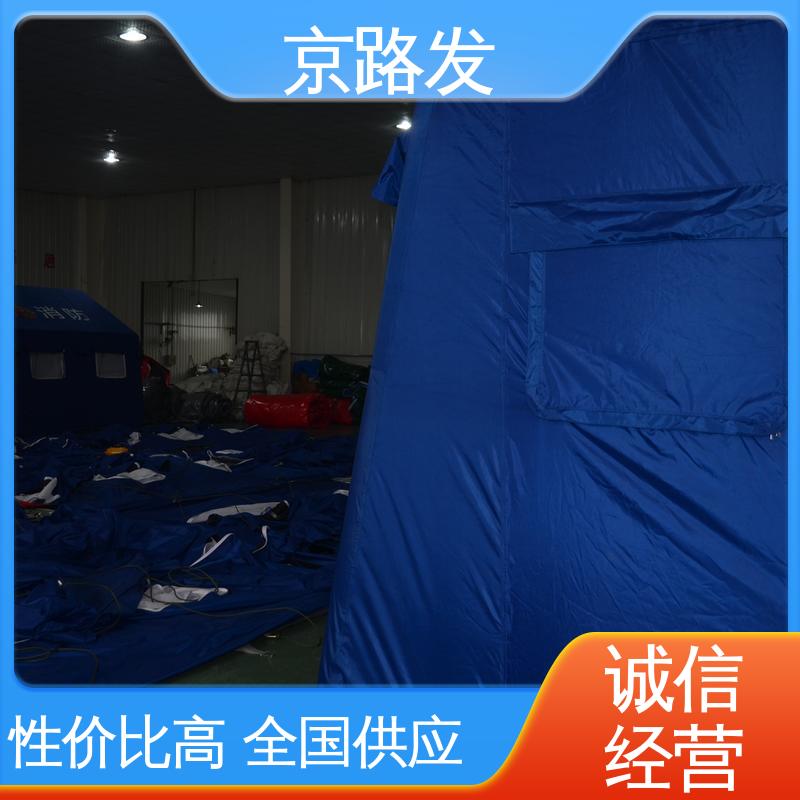 京路发 洗消帐篷 搭建便捷 售后无忧 无需构筑 节省时间成本 