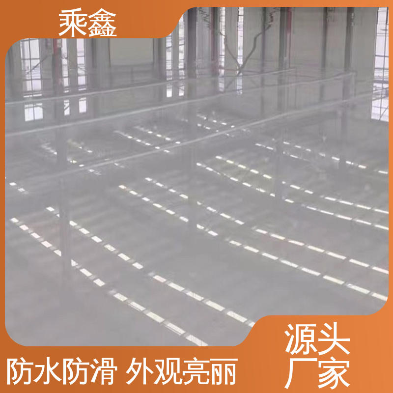 乘鑫 机械制药厂 薄涂地坪漆 南亚128树脂 品质好 厂家供应 有保障