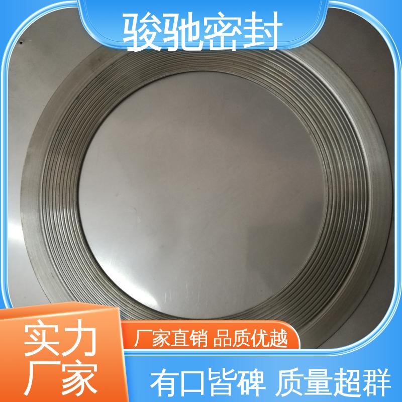 高强复合石墨垫片 活塞环用 安装简便 异性加工件 骏驰密封